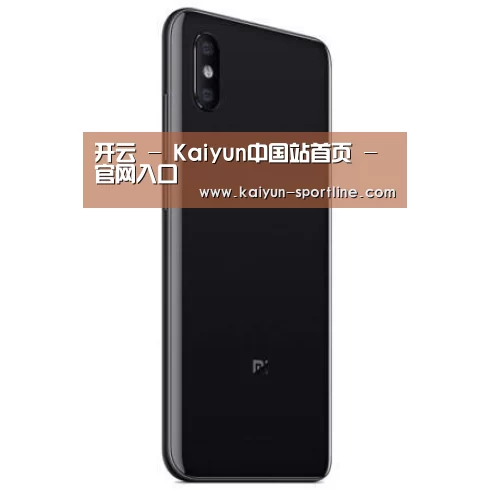 小米8屏幕指纹版 6GB+128GB 黑色 全网通4G 双卡双待 全面屏拍照智能游戏手机