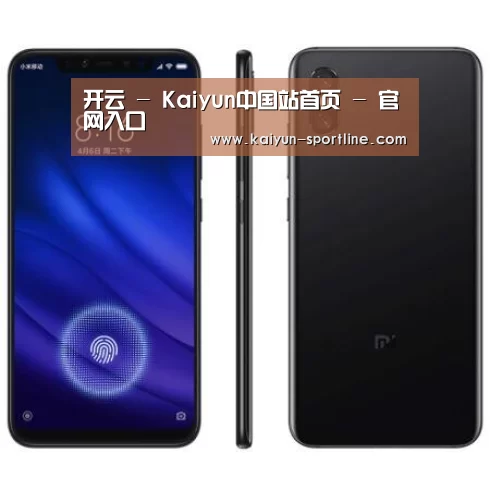 小米8屏幕指纹版 6GB+128GB 黑色 全网通4G 双卡双待 全面屏拍照智能游戏手机