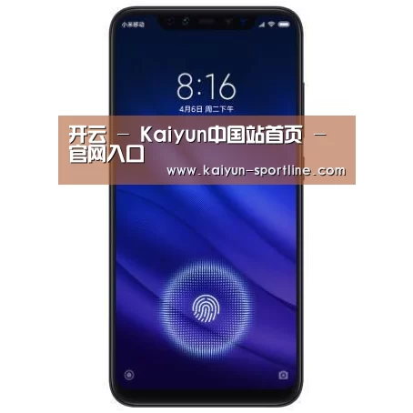 小米8屏幕指纹版 6GB+128GB 黑色 全网通4G 双卡双待 全面屏拍照智能游戏手机