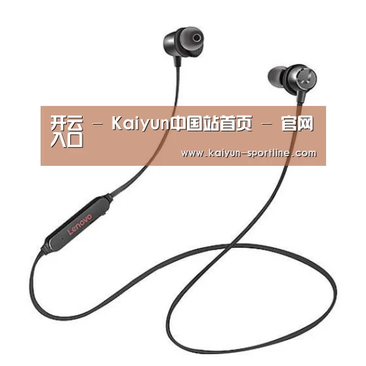 联想 X1无线运动蓝牙耳机
