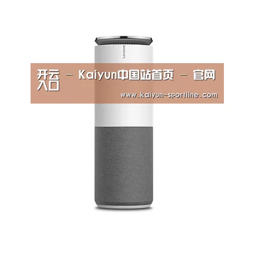 联想智能音箱G1
