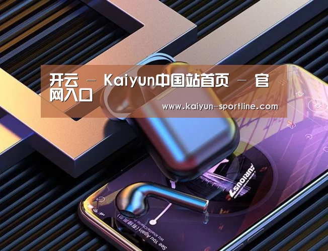 喷油耳机 建模渲染