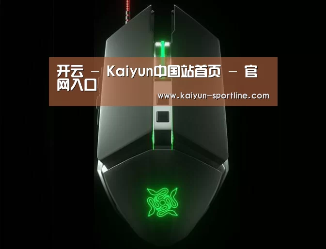鼠标封面设计