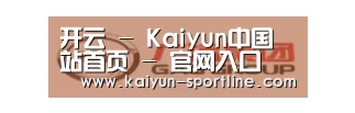 广汽集团