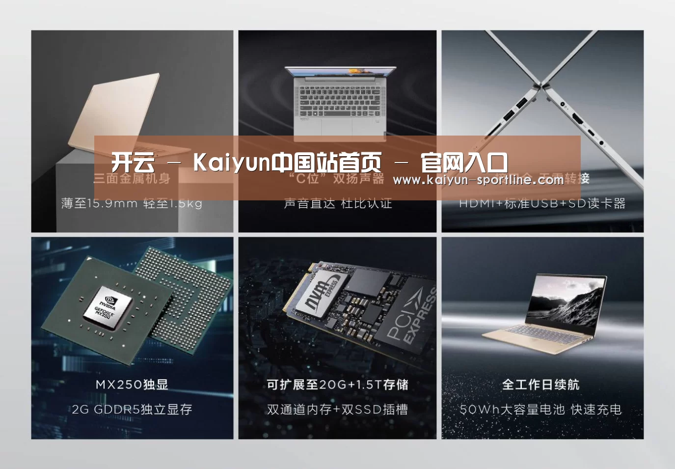小新 Air 超轻薄笔记本(图1)