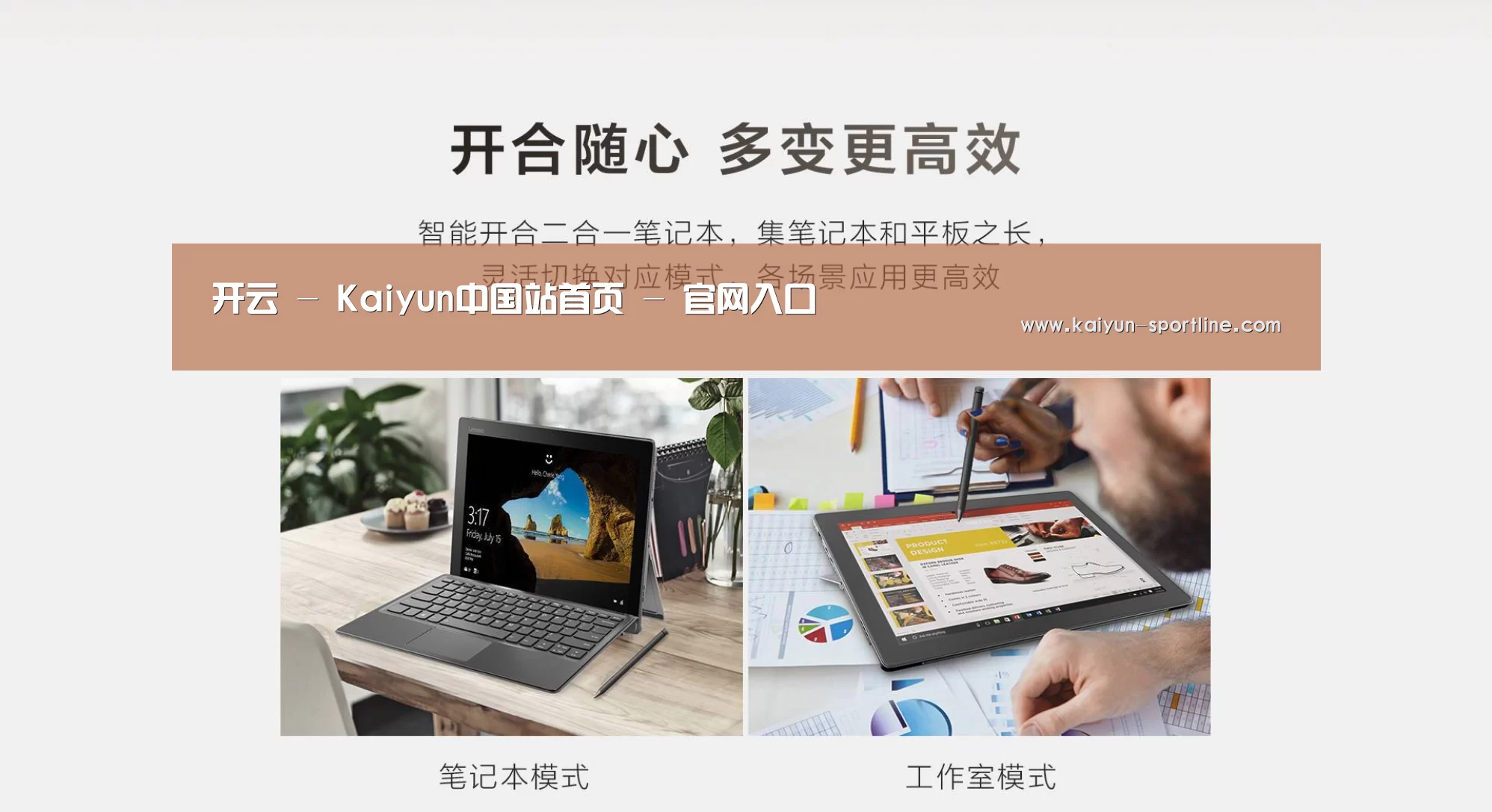 MIIX520 二合一笔记本12.2英寸 i7(图1)