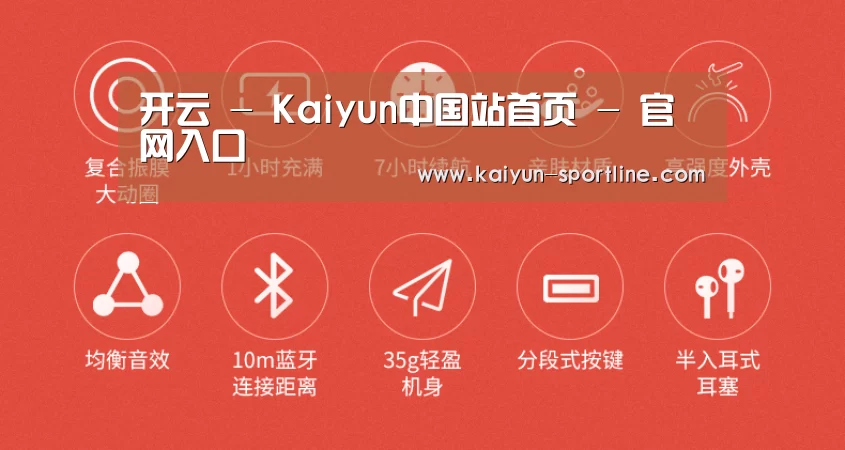  小米蓝牙项圈耳机(图2)