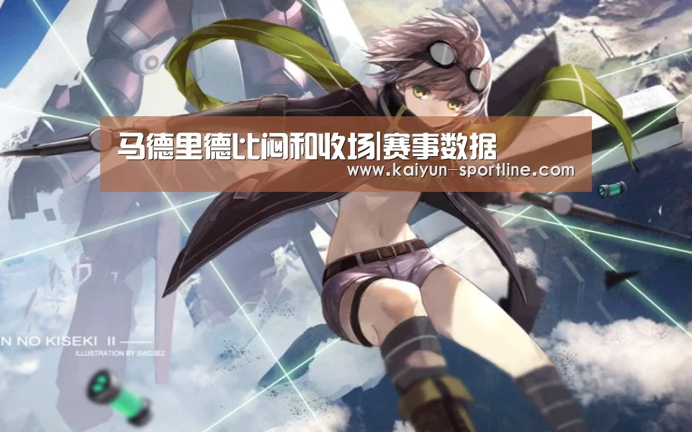 开云官网