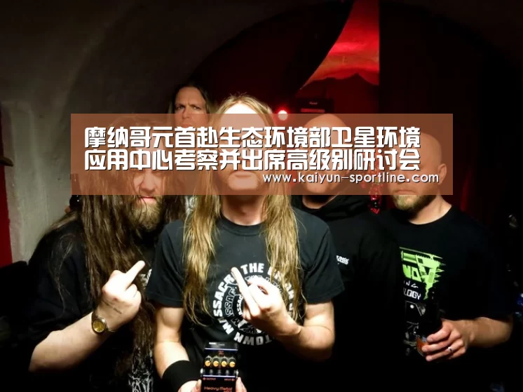 开云官网